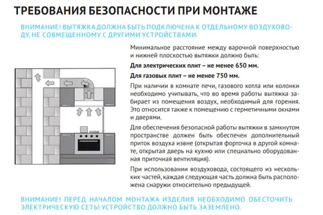Вытяжка Korting KHI 6896 DGN фото 3 Вытяжка Korting KHI 6896 DGN фото 3