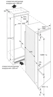 Холодильник Gaggenau RB 282-100 фото 2