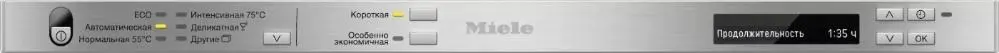 Встраиваемая посудомоечная машина Miele G 6360 SCVI фото 2 Встраиваемая посудомоечная машина Miele G 6360 SCVI фото 2