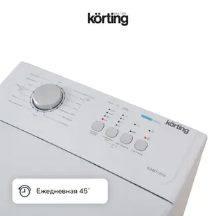 Стиральная машина Korting KWMT 1270 I фото 3