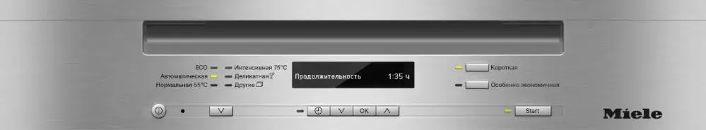 Встраиваемая посудомоечная машина Miele G 6300 SCi фото 2 Встраиваемая посудомоечная машина Miele G 6300 SCi фото 2
