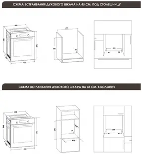 Духовой шкаф Schaub Lorenz SLB EE4610 фото 2 Духовой шкаф Schaub Lorenz SLB EE4610 фото 2