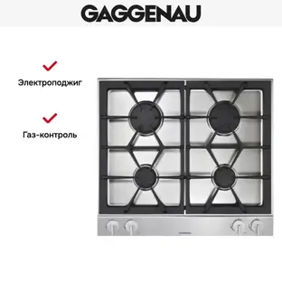 Варочная панель Gaggenau VG 264-234 фото 3