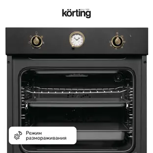 Электрический духовой шкаф Korting OKB 461 CRGN фото 3