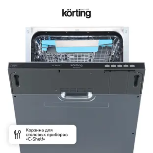 Встраиваемая посудомоечная машина Korting KDI 45570 фото 3 Встраиваемая посудомоечная машина Korting KDI 45570 фото 3
