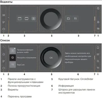 Духовой шкаф V-ZUG Combair V6000 45 черное стекло/AutoDoor C6T-21067 фото 3