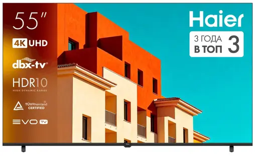 Телевизор HAIER H55K85GUX фото 1