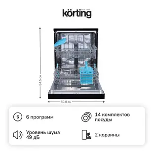 Посудомоечная машина Korting KDF 60240 N фото 3