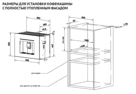 Кофемашина Korting KCM 9830 WCG фото 2