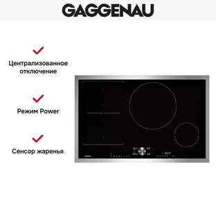 Варочная панель Gaggenau CI282111 фото 3