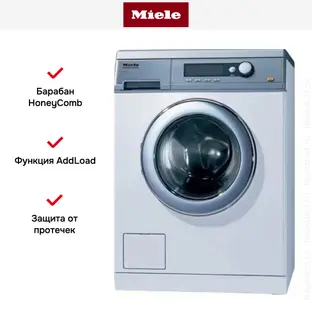 Стиральная машина Miele PW 6065 насос, белая фото 3