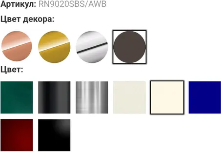 Холодильник ILVE RN 9020 SBS/AWB (antiq.white, ручки бронза) фото 3