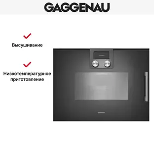 Духовой шкаф - пароварка Gaggenau BSP 261-101 фото 2 Духовой шкаф - пароварка Gaggenau BSP 261-101 фото 2