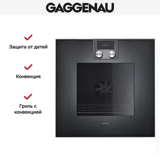 Духовой шкаф Gaggenau BO420102 фото 3
