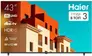 Телевизор HAIER H43K85GUX Телевизор HAIER H43K85GUX