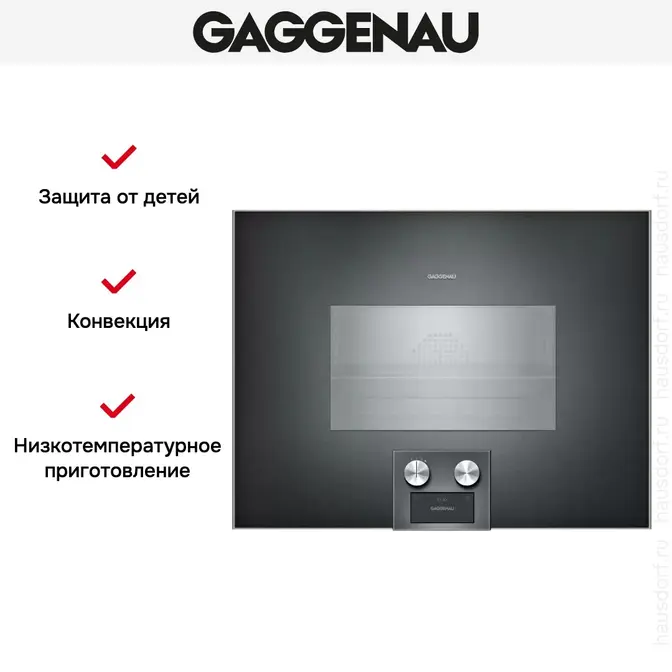 Духовой шкаф Gaggenau BS474102 фото 4