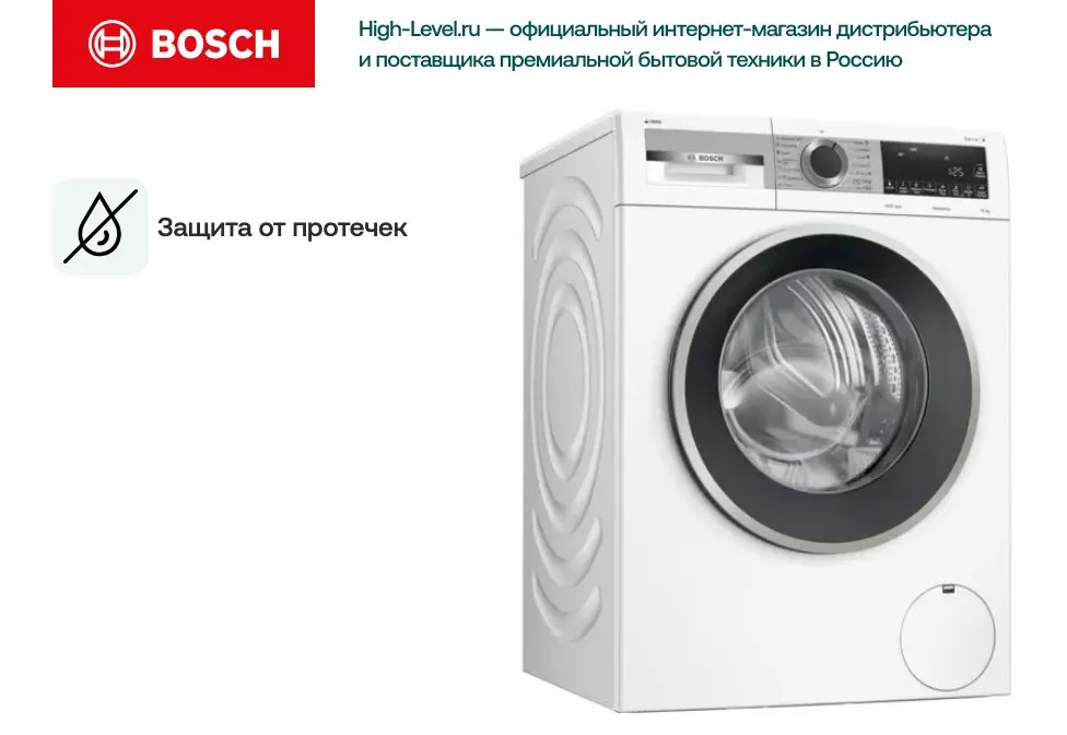 Стиральная машина Bosch WGA254A0ME фото 6