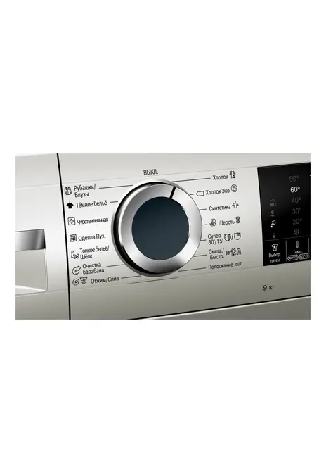 Стиральная машина Bosch WGA242XVOE фото 5