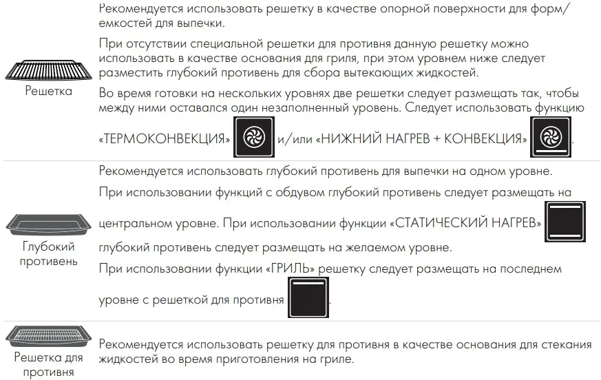 Духовой шкаф  SMEG SO6301TX фото 4