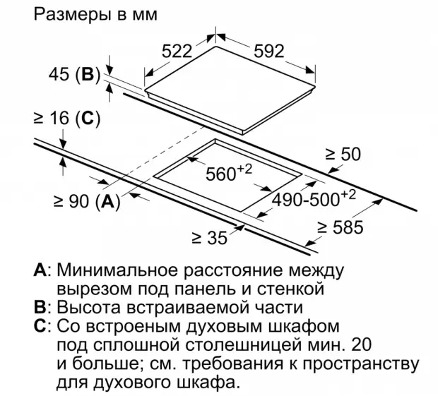 Стеклокерамическая панель Bosch PKG611FP1R фото 5