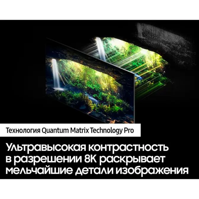 Телевизор Samsung  55" (140 см) 2021 черный Samsung QE55QN700AU фото 6
