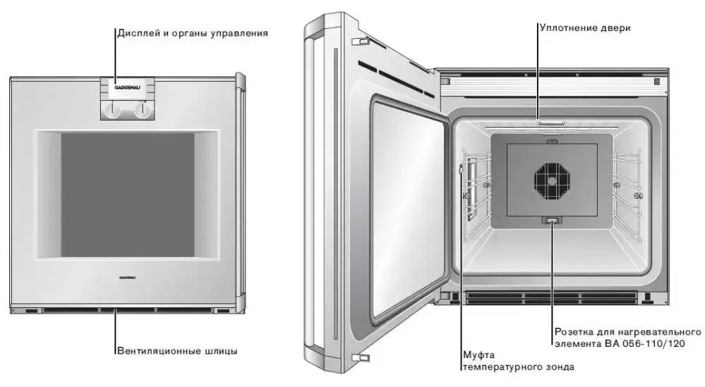 Духовой шкаф Gaggenau BO 240-111 фото 5 Духовой шкаф Gaggenau BO 240-111 фото 5