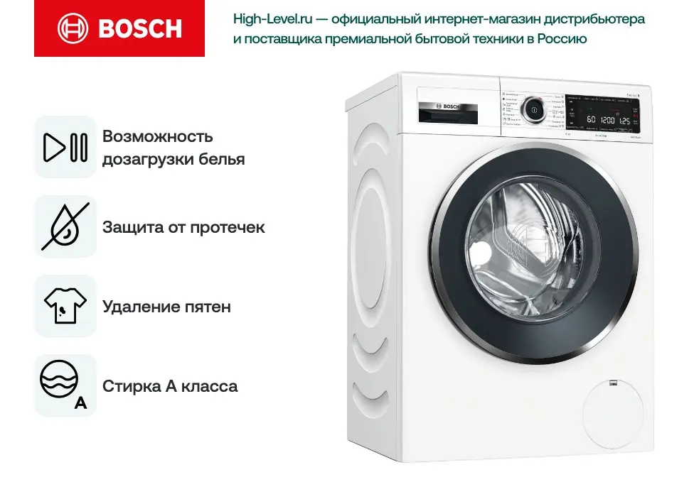 Стиральная машина Bosch WLW24M40OE фото 2