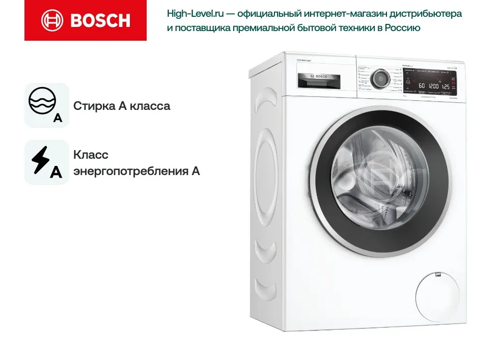 Стиральная машина Bosch WLW24L41OE фото 8