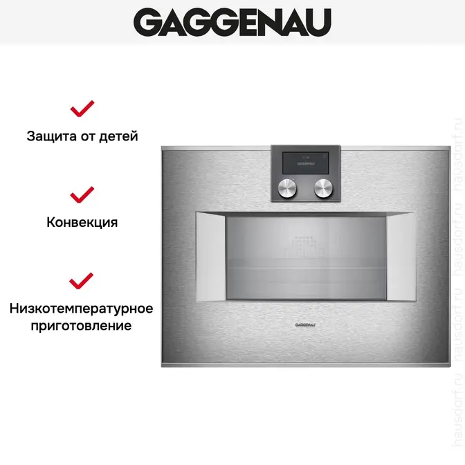 Духовой шкаф Gaggenau BS471112 фото 3