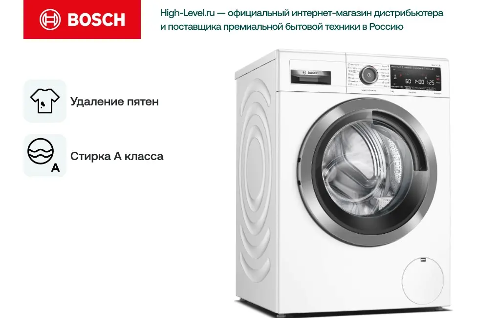 Стиральная машина Bosch WAV28M80ME фото 6