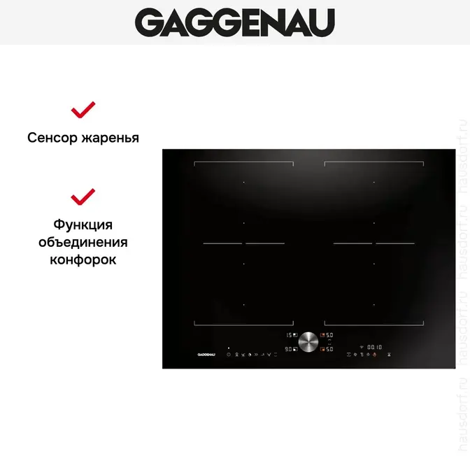 Индукционная варочная панель Gaggenau CI272101 фото 4