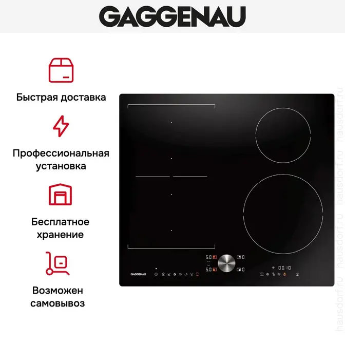 Индукционная варочная панель Gaggenau CI262104 фото 5 Индукционная варочная панель Gaggenau CI262104 фото 5