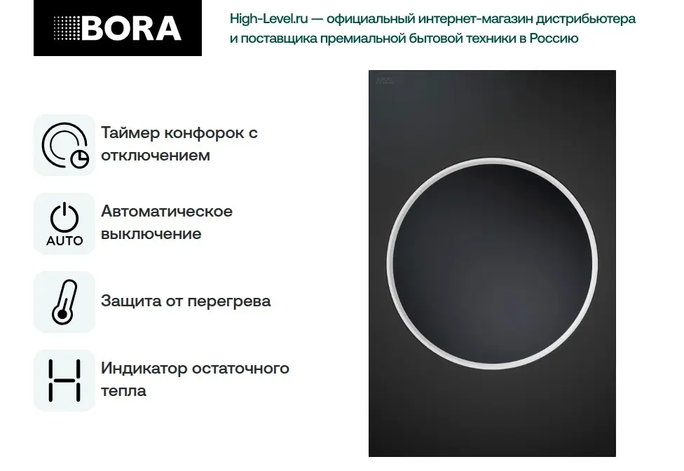 Индукционный вок BORA CKIW из стеклокерамики фото 5 Индукционный вок BORA CKIW из стеклокерамики фото 5