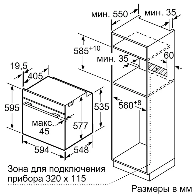 Духовой шкаф Bosch HBG632BB1S фото 4