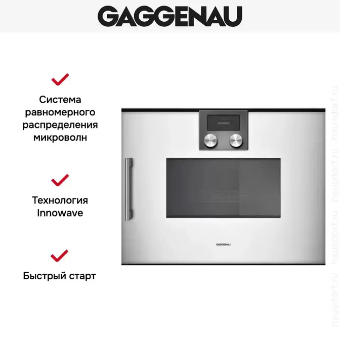 Встраиваемая микроволновая печь Gaggenau BMP 250-130 фото 5
