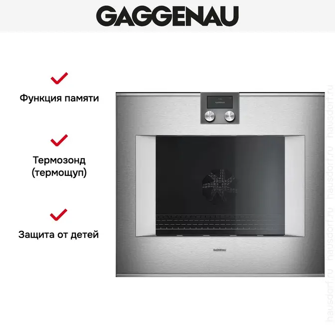 Духовой шкаф Gaggenau BO481112 фото 3