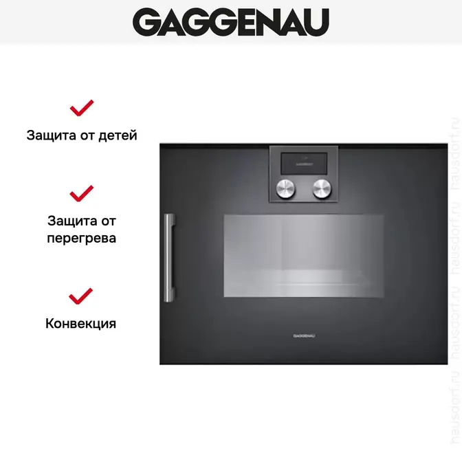 Духовой шкаф-пароварка Gaggenau BSP 250-100 фото 5