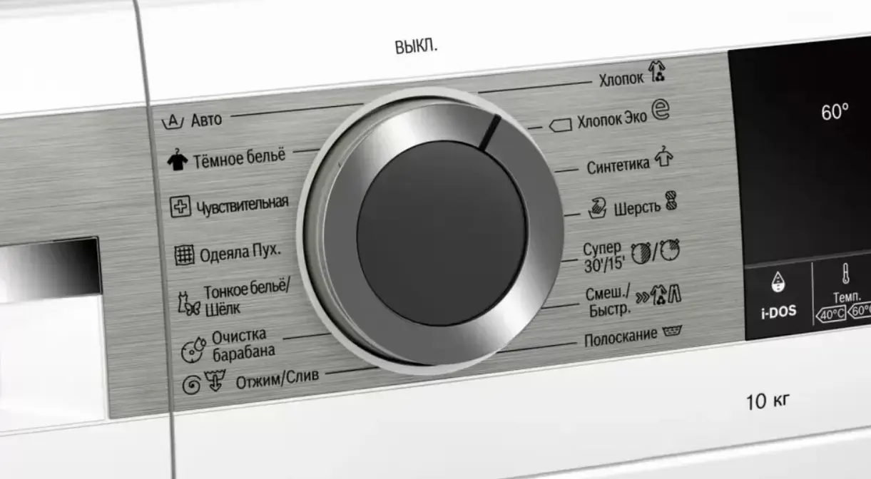 Стиральная машина Bosch WGA254A0OE фото 4