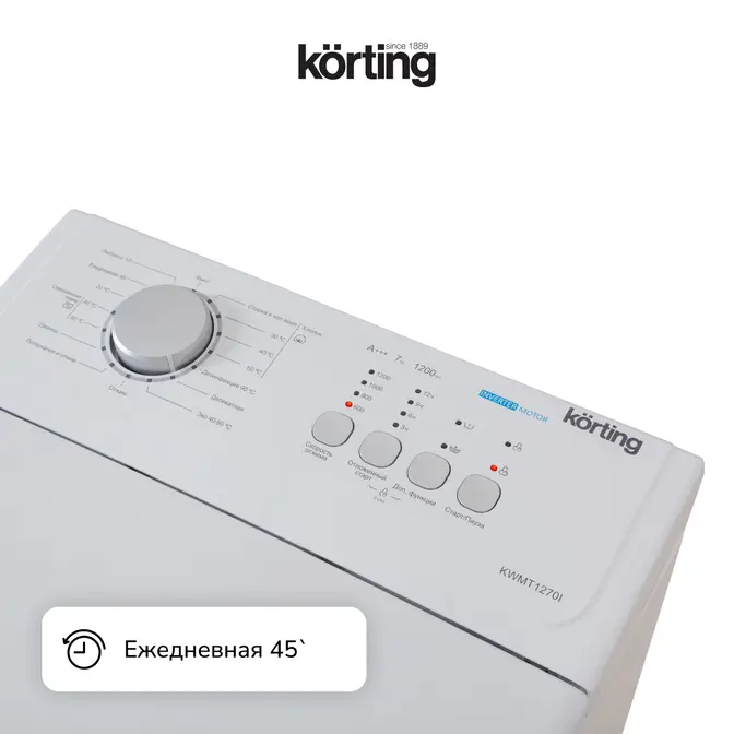 Стиральная машина Korting KWMT 1270 I фото 3