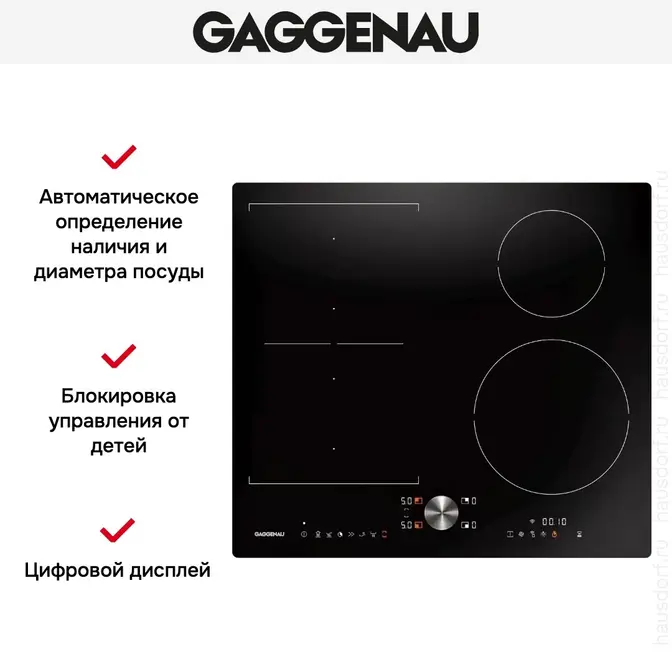 Индукционная варочная панель Gaggenau CI262104 фото 2 Индукционная варочная панель Gaggenau CI262104 фото 2