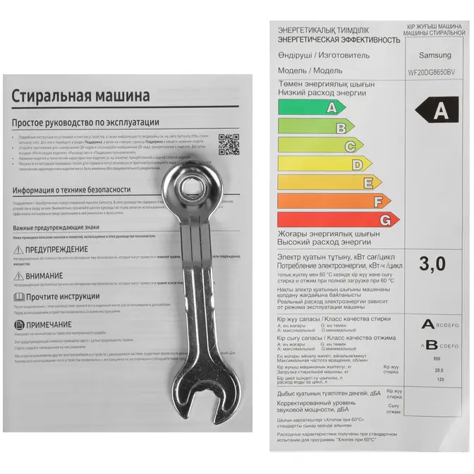 Стиральная машина Samsung WF20DG8650BVLD фото 23