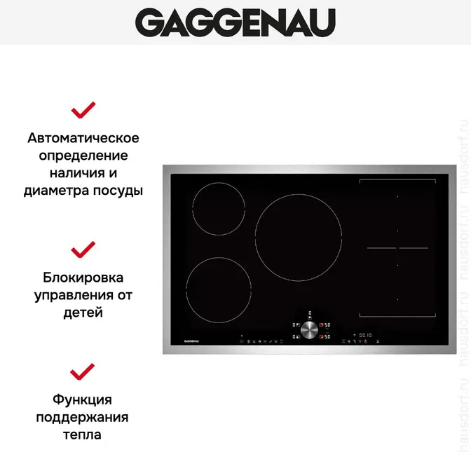 Индукционная варочная панель Gaggenau CI283112 фото 2