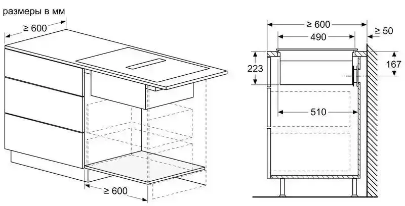 Варочная панель с вытяжкой Neff T46CB4AX2 фото 5
