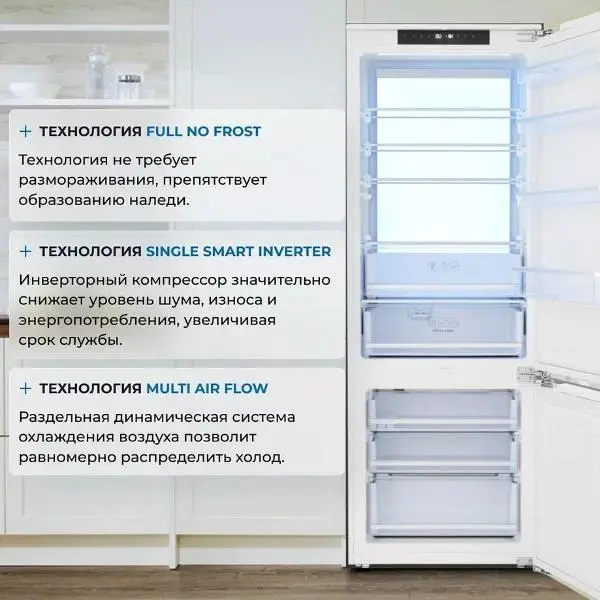 Холодильник ZÜGEL ZRI2070FNF фото 5