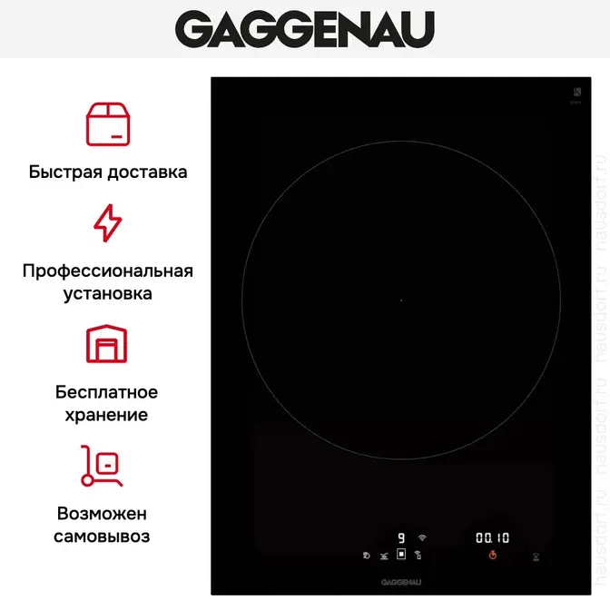 Индукционная варочная панель Gaggenau VI414103 фото 4