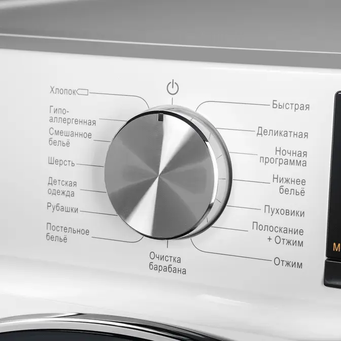 Стиральная машина c инвертором и паром MAUNFELD MFWM127IWH02 фото 14