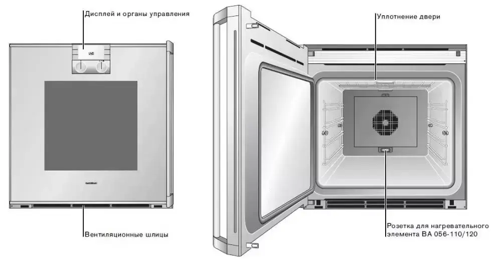 Духовой шкаф Gaggenau BO 221-111 фото 4