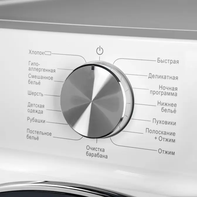 Стиральная машина c инвертором и паром MAUNFELD MFWM127IWH053 фото 14