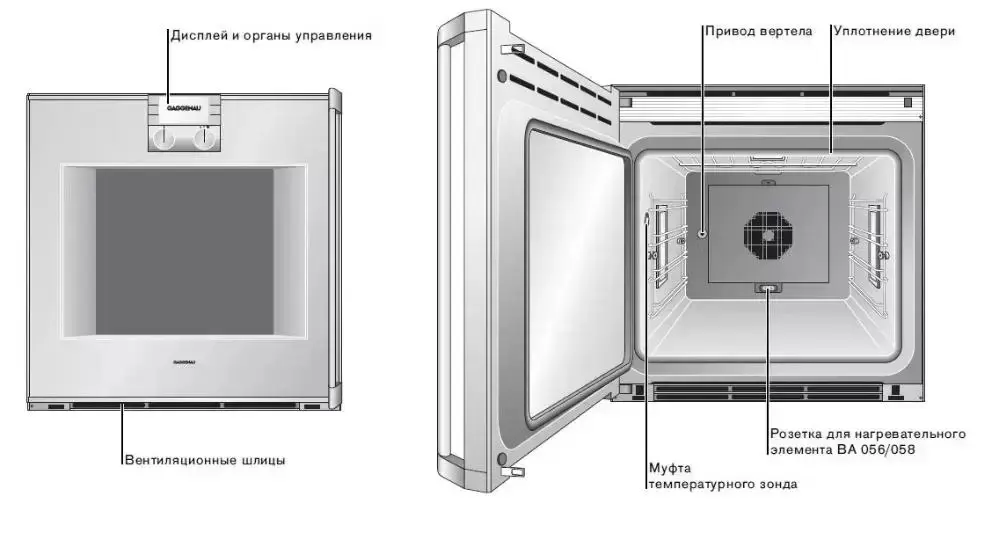 Духовой шкаф Gaggenau BO 271-111 фото 4