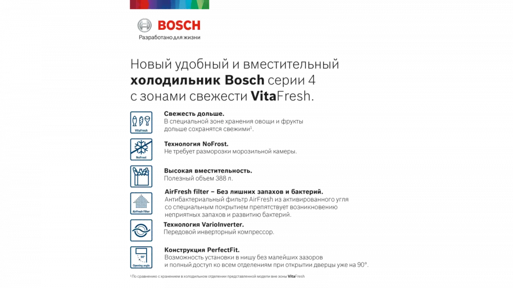 Холодильник Bosch KGN39VK24R фото 6